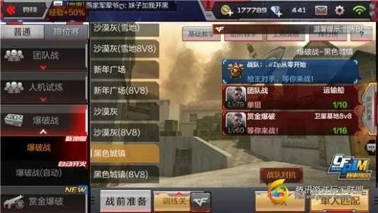 cf手游體驗(yàn)服問(wèn)卷或315知道官方下載,數(shù)據(jù)設(shè)計(jì)驅(qū)動(dòng)策略-pack_v2.109