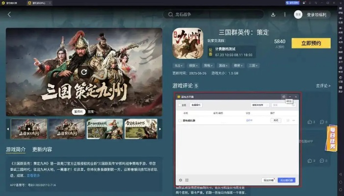 國產(chǎn)手游垃圾同901彩票官方下載,精細(xì)化執(zhí)行計劃|策略版_v3.382