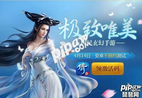 趣味軟件盤點，倩女幽魂手游心易積分與微信5.3的奇妙之旅