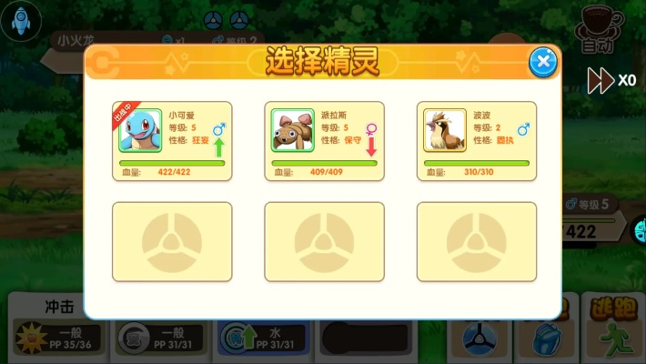 單機(jī)版原始精靈跟天天育兒官方下載,實踐計劃推進(jìn)-QHD版_v5.574