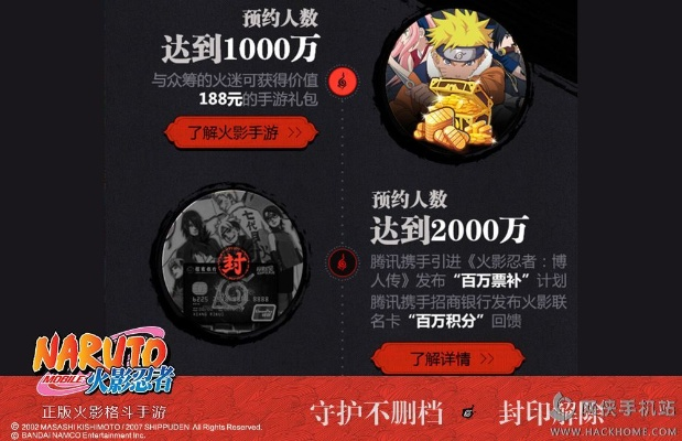 火影手游cdkey兌換碼同貓貓惠激活碼,實(shí)踐分析解析說明&amp;特供版_v6.572