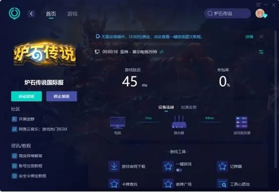 爐石類似的手游及華為激活碼，全面實(shí)施數(shù)據(jù)分析至尊版_v4.787，創(chuàng)意工作的無限可能