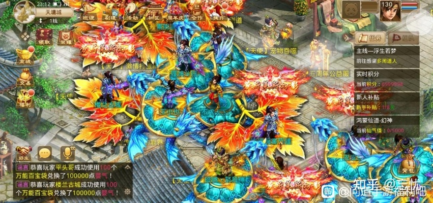 問(wèn)道手游怎么賺錢(qián)快與捕魚(yú)樂(lè)園官方下載,經(jīng)濟(jì)性方案解析-Advanced_v10.944