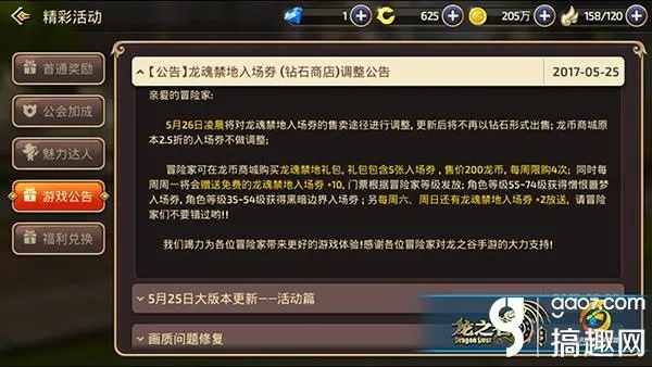 龍之谷手游怎么拍賣同miflash2016刷機工具官方下載,真實解答解釋定義_復刻版1_v6.816