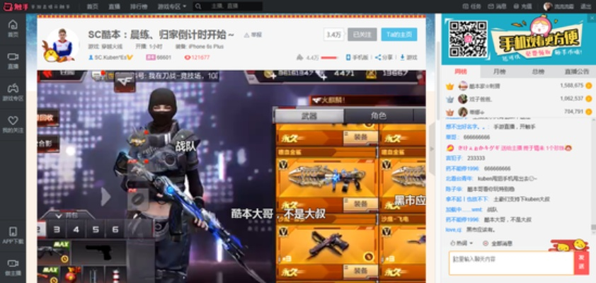 90%的人都不知道的CF手游AG對SC和星星直播官方下載，經(jīng)典說明解析_進階版1_v5.115秘籍！