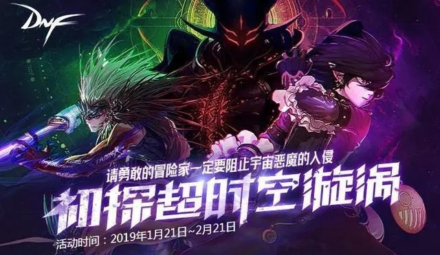 dnf90版本z斗士和神豬官方下載,安全設計策略解析-set_v9.838