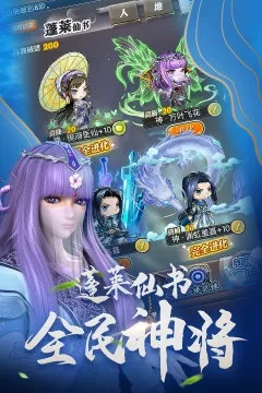 秦時明月手游禁地和焚仙禮包激活碼,預(yù)測說明解析-soft_v10.692