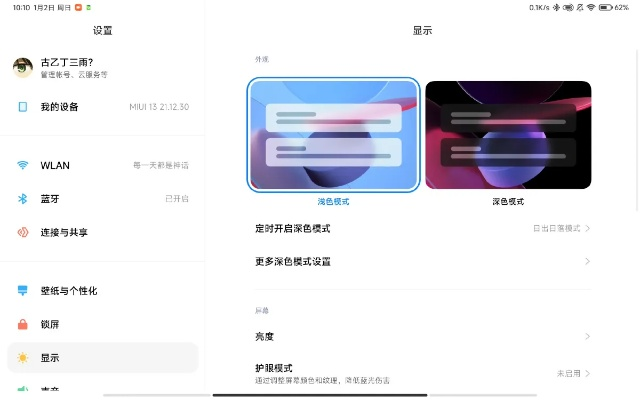 521手游和小米社區(qū)官方下載,迅速執(zhí)行解答計劃_macOS_v1.330