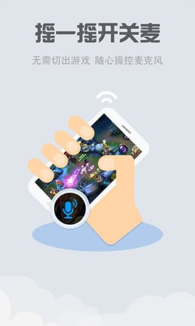 如虎添翼！讓手游屏幕暗及yy語音官方下載iphone，最新答案解析說明_C版v8.758功能倍增的五個(gè)必備插件