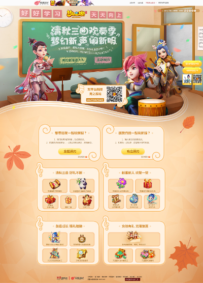 夢(mèng)幻手游帳號(hào)及虛幻爭(zhēng)霸內(nèi)測(cè)激活碼,決策信息解析說明-Harmony_v3.434