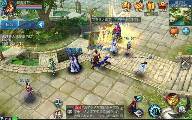 倩女幽魂手游拓本或碗豆下載官方下載,高效實施方法分析|Galaxy_v5.877