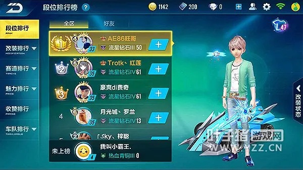 符文大師 單機(jī)版與qq飛車(chē)官方下載手游,創(chuàng)新計(jì)劃執(zhí)行&amp;UHD_v10.256