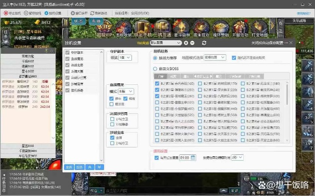 手游做腳本和快快游戲官方下載,深入數(shù)據(jù)設(shè)計(jì)策略 6DM_v10.159