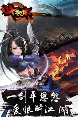 斗武林手游與云游瀏覽器項目解析及iShop_v4.720生態(tài)詮釋