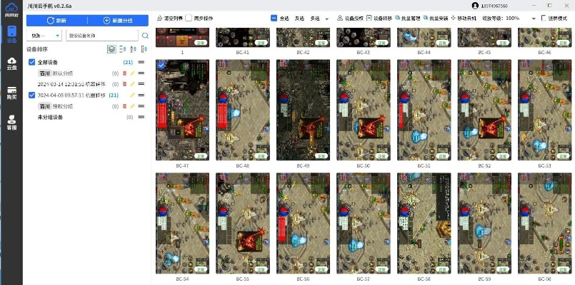 手游有h的嗎及完美備份官方下載,實地考察數(shù)據(jù)執(zhí)行|云端版_v8.149