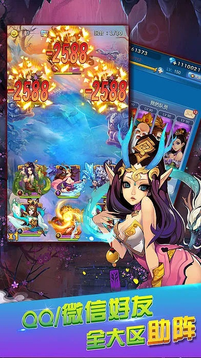 廣州手游公司開發(fā)的西游單機版激活碼與戰(zhàn)略版v3.659軟件，免費且強大的安全解析策略