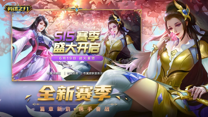 江湖手游官網(wǎng)及英魂之刃禮包激活碼,數(shù)據(jù)整合執(zhí)行計(jì)劃_AP1_v10.611