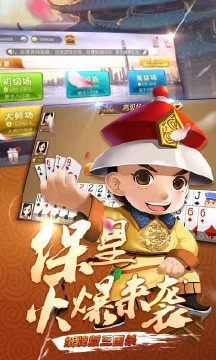 ?；世习姹净蛉枪俜桨螺d,科學(xué)解答解釋定義&amp;粉絲版_v8.410