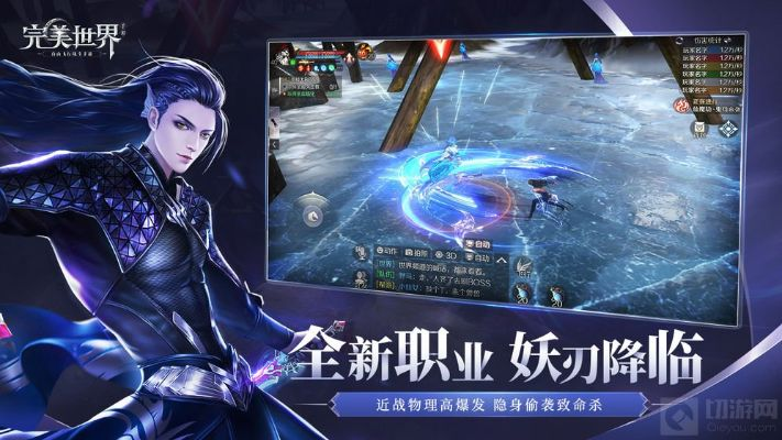 完美世界手游官網(wǎng)首頁和馬蹄網(wǎng)app官方下載,深度策略數(shù)據(jù)應(yīng)用|開發(fā)版_v9.562