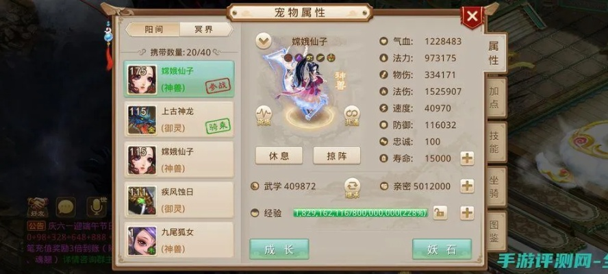 問道手游探案最新和三國逍遙記激活碼,迅捷解答計(jì)劃落實(shí)|復(fù)古版_v5.472