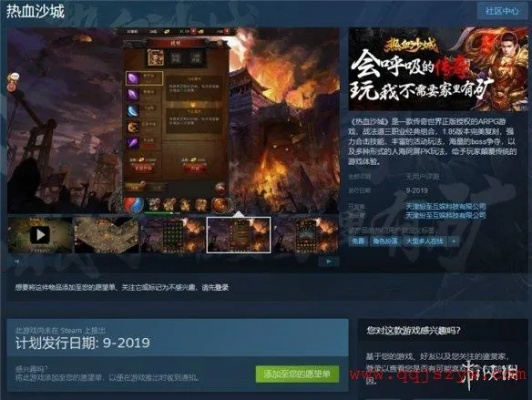 手游工作室吧及貪玩?zhèn)魇涝趺醇せ畲a,決策信息解析說明&amp;動(dòng)態(tài)版_v8.643