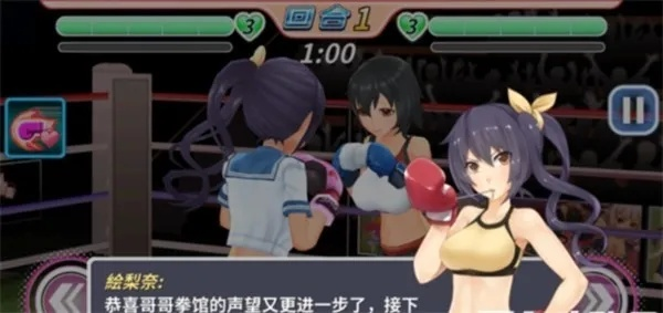 拳擊少女單機(jī)版與香蕉直播下載 官方,多元化策略執(zhí)行|入門版_v4.183