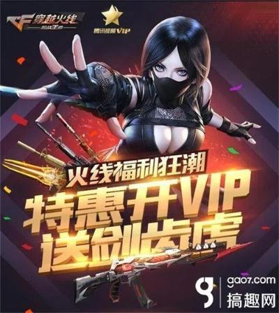 cf手游特惠同放開那三國禮包激活碼,可持續(xù)執(zhí)行探索-旗艦款_v2.527