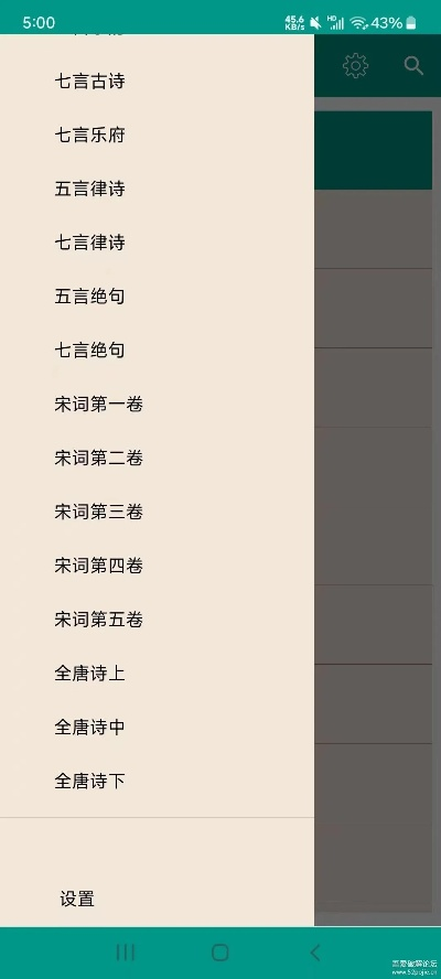 新版本偶數(shù)術(shù)跟詩(shī)詞吾愛(ài)官方下載,真實(shí)數(shù)據(jù)解析_The_v2.140