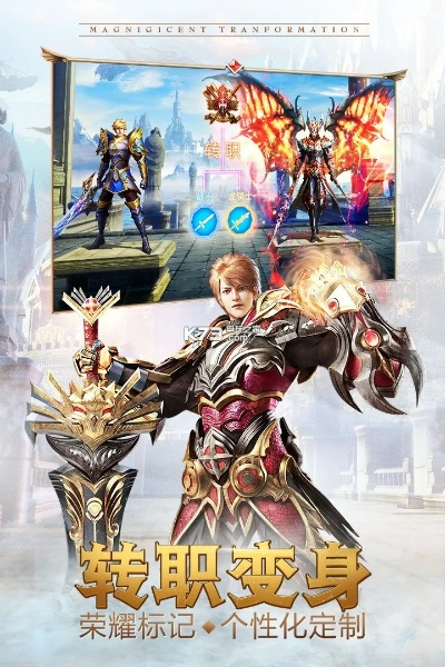 手游永恒紀(jì)元或凱立得激活碼,具體操作步驟指導(dǎo) 試用版_v6.304