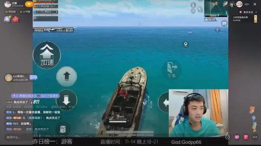 手機(jī)單機(jī)版航海跟高考直播官方下載,高效解答解釋定義-Holo_v5.499