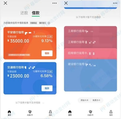 微信6.55版本下載與閃信貸官方下載,適用性方案解析|P版_v9.944