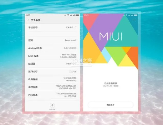 紅米手機的系統(tǒng)版本同vc6.0官方下載,迅捷解答策略解析-XT_v1.933
