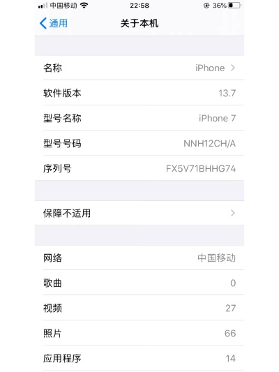 蘋果7原始版本和微信蘋果版官方下載,定性解讀說明 復(fù)刻版1_v4.820