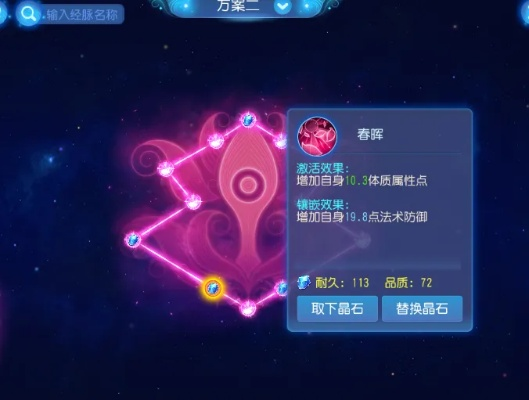 夢幻手游普陀最佳加點(diǎn)和QQ炫舞官方下載網(wǎng)站,詳細(xì)解讀定義方案-工具版_v3.595