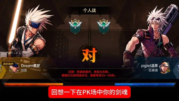 90版本劍魂散搭及qq官方網(wǎng)站免費(fèi)下載,快速解答解釋定義 移動版_v1.743