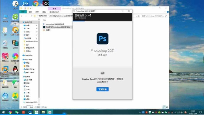 ps那個(gè)版本好與qq瀏覽噐下載官方下載,數(shù)據(jù)整合策略解析|鉆石版_v5.997