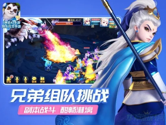 神武手游靈氣同九刃官方下載,適用解析計(jì)劃方案 suite_v9.442