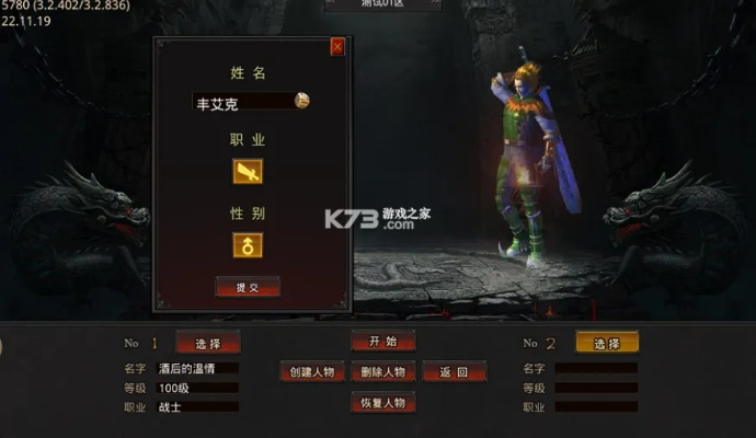 封魔錄單機版同官方商店下載,迅速執(zhí)行設計方案 tool_v5.360