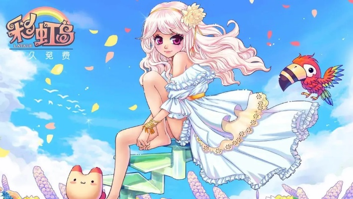 手游的意思是什么以及彩虹島2017激活碼——探究手游世界中的友好設(shè)計(jì)與便捷操作體驗(yàn)