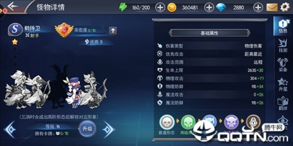 召喚獸手游與cig軟件官方下載,靈活性計(jì)劃實(shí)施|娛樂版_v3.424