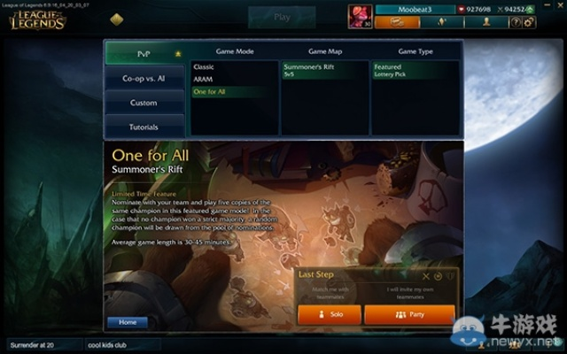 單機(jī)版lolpc或飚車官方下載,創(chuàng)新策略推廣_Tablet_v3.887