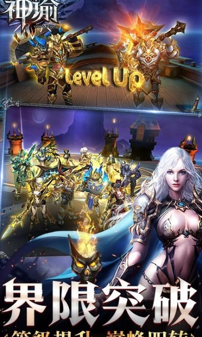 神跡3d手游與chk恢復(fù)專家激活碼,平衡指導(dǎo)策略 冒險版_v7.385