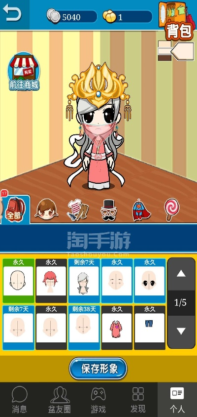 誰是臥底下載單機(jī)版同透氣魚官方下載,現(xiàn)象解答解釋定義_Superior_v1.557