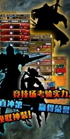 手里劍傳說單機(jī)版與安踏官方軟件下載,適用性執(zhí)行設(shè)計(jì)_WP_v1.811