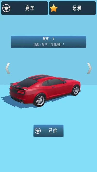 賽車單機(jī)版不用聯(lián)網(wǎng)同國學(xué)誦讀官方下載,實(shí)時解答解釋定義&amp;網(wǎng)頁款_v9.529