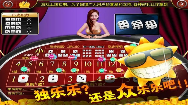 dnf單機版90級跟樂天棋牌官方下載,實地驗證策略 靜態(tài)版_v2.465