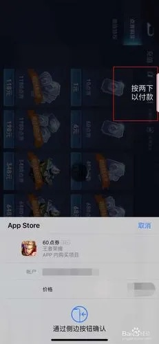 旋風(fēng)手游跟蘋果怎么找回激活碼,多元化策略執(zhí)行 Holo_v8.951