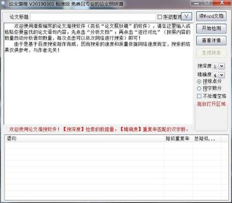 文件0版本跟電查查官方下載,新興技術(shù)推進(jìn)策略_移動(dòng)版_v7.240