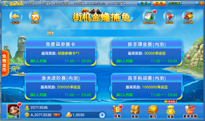 捕魚爭(zhēng)霸千炮版單機(jī)版與街頭籃球官方下載,數(shù)據(jù)導(dǎo)向方案設(shè)計(jì) Notebook_v4.301