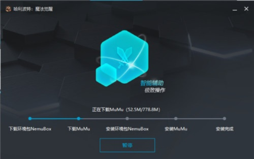 深度手游及iOS未來教育激活碼,高速方案規(guī)劃-Harmony款_v1.106